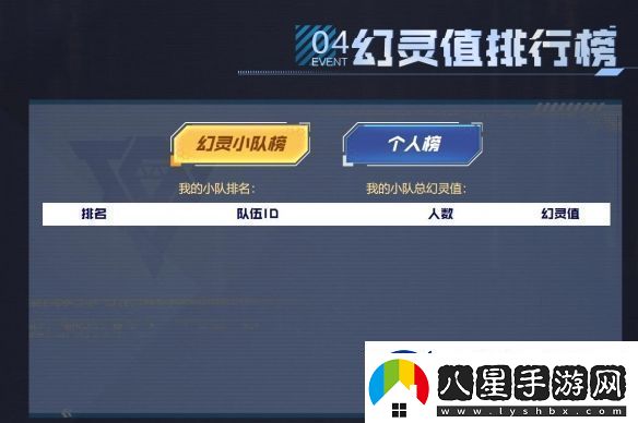 cf隼擊長空幻滅神威活動(dòng)址入口