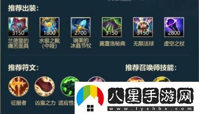 英雄聯(lián)盟手游