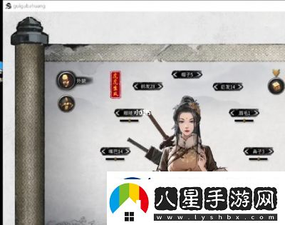 鬼谷八荒手游NPC交互閑聊指南