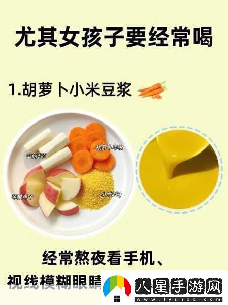 做運(yùn)動(dòng)磨豆?jié){視頻