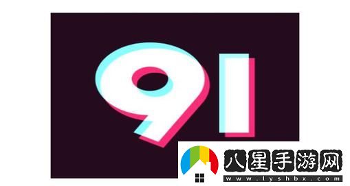 9幺高危風(fēng)險(xiǎn)9,1免費(fèi)版