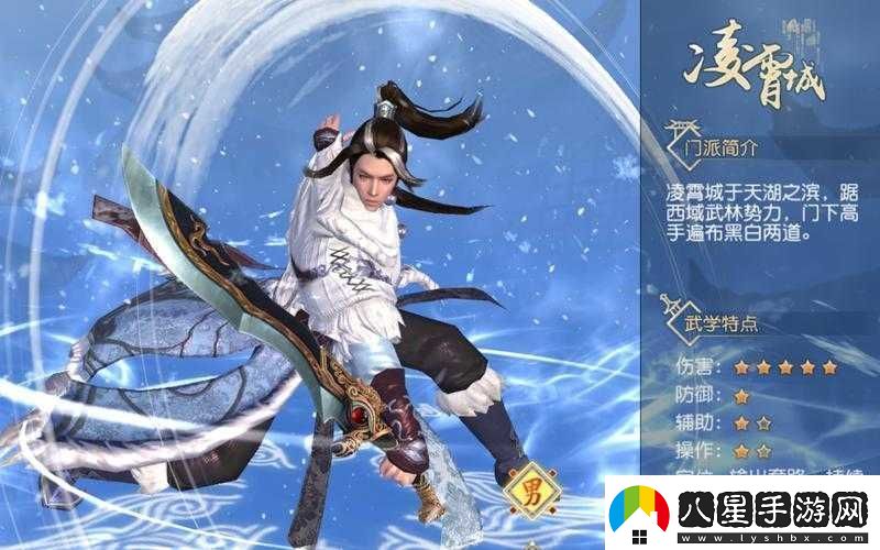 九陰真經(jīng)手游中凌空踏虛輕功的獲取途徑與詳細性能分析