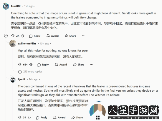 巫師角色形象演變杰洛特、希里造型再引爭議