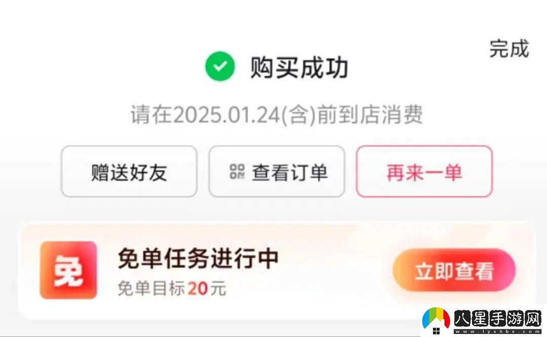 抖音微信齊推商品禮物紅包