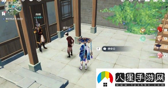 原神書抵萬金任務攻略