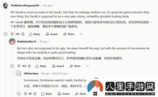 巫師角色形象演變杰洛特、希里造型再引爭議