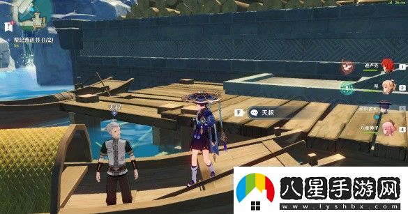 原神書抵萬金任務攻略