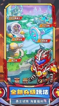 冒險(xiǎn)大作戰(zhàn)禮包兌換碼合集