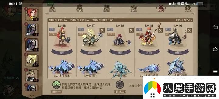 時(shí)間之鑰商城氪金消費(fèi)攻略指南