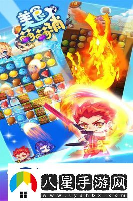 我的美食店手游評(píng)析及下載指南【最新】