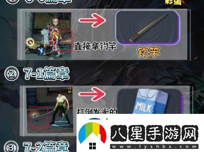 航海王壯志雄心巡航獎勵領(lǐng)取方法詳解