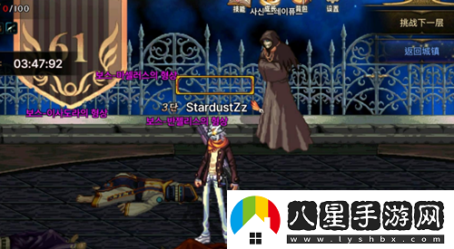 dnf手游韓服迷妄之塔61層怎么打