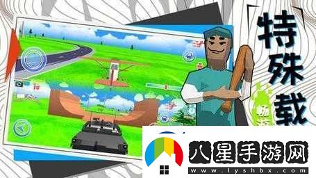 勇者大冒險手游全面解析