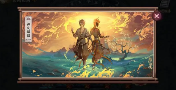 陰陽師巨闕秘圖怎么拼