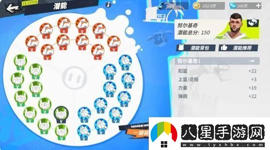 全明星街球派對(duì)初始球員怎么選