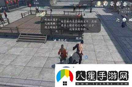 逆水寒手游鋒刃涼任務(wù)全攻略及高效資源管理優(yōu)化策略