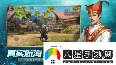 大航海之路如何跑商之行情把控技巧