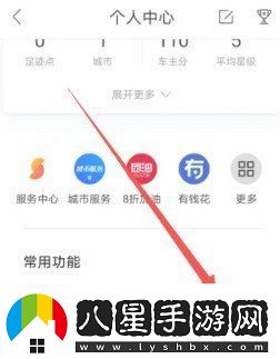 百度地圖導(dǎo)航怎么設(shè)置語(yǔ)音包
