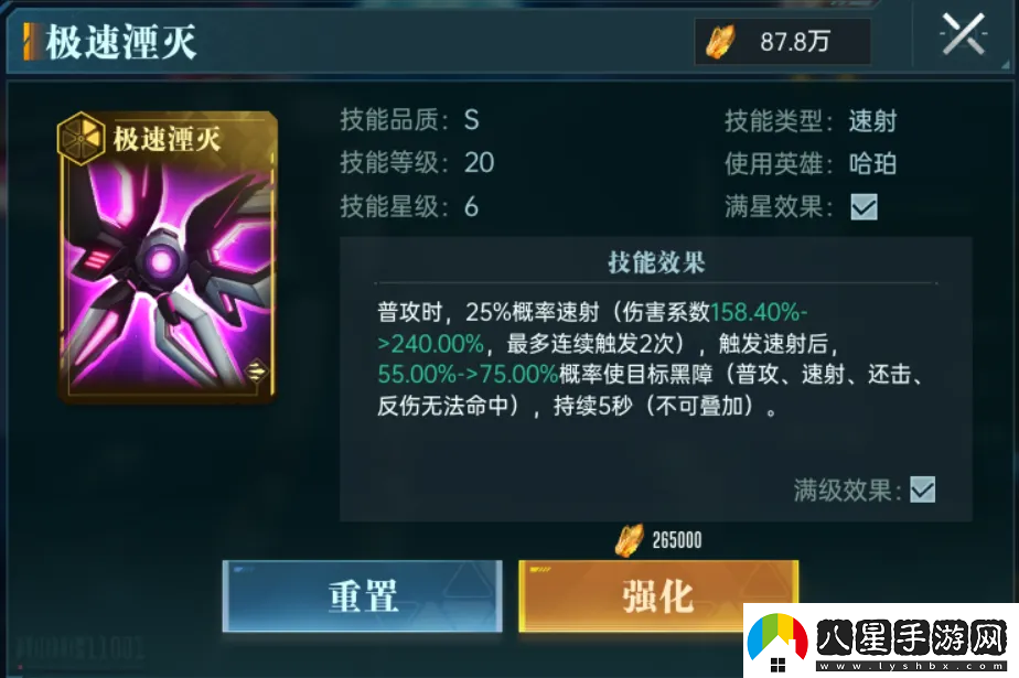 群星紀元英雄強隊推薦表