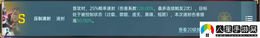 群星紀元英雄強隊推薦表