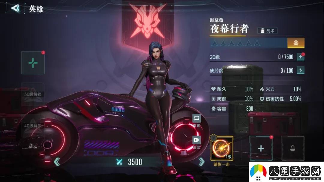 群星紀元英雄強隊推薦表