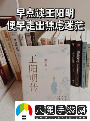 世界啟元王陽明技能解析