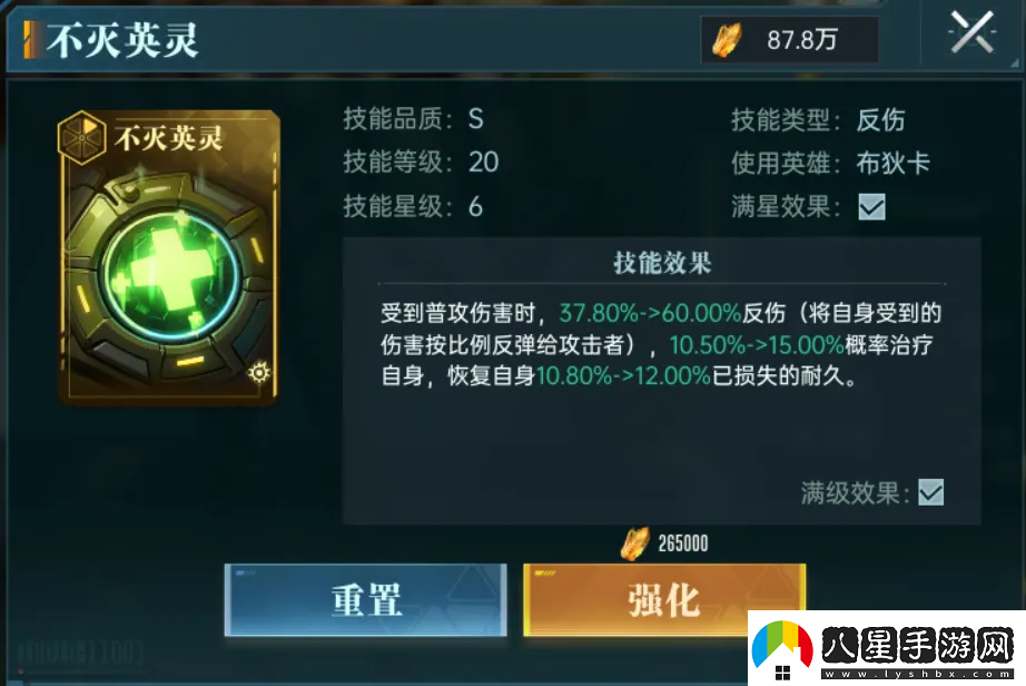 群星紀元英雄強隊推薦表