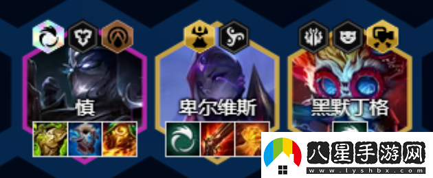 云頂之弈艾歐大卑陣容怎么玩