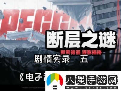 絕區(qū)零1.3版本喧嘩奏鳴活動(dòng)玩法介紹及概率提升詳情