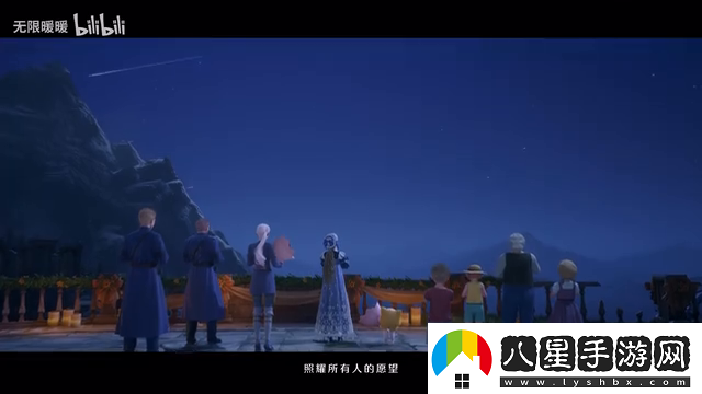 無(wú)限暖暖「流星季」