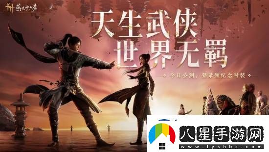 燕云十六聲玩家突破百萬！正加班加點(diǎn)修BUG搞優(yōu)化