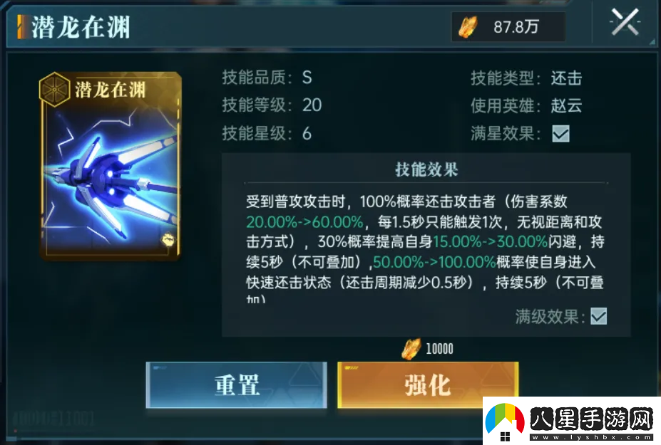 群星紀元英雄強隊推薦表