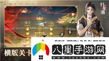 好的！以下是根據(jù)你的要求生成的游戲攻略文章