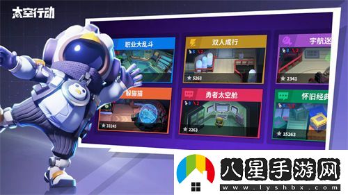 太空行動好人陣容怎么玩