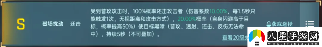 群星紀元英雄強隊推薦表