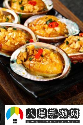 希望你的鮑魚里沒有別人的牛奶