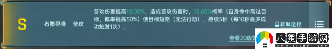 群星紀元英雄強隊推薦表