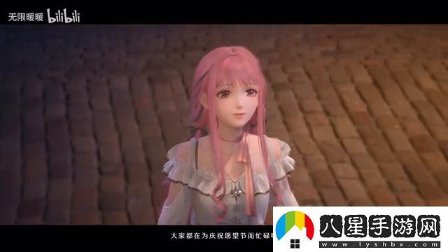 無(wú)限暖暖「流星季」