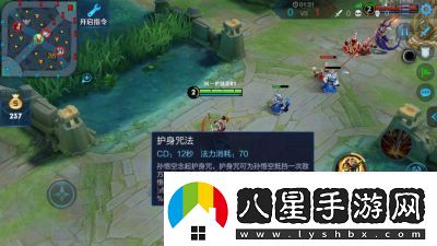 王者榮耀孫悟空護身咒持續(xù)時間