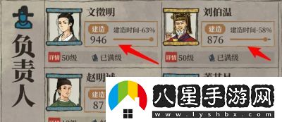 江南百景圖古廟修復(fù)材料獲取攻略