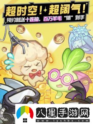 超時空跑跑火系陣容推薦及攻略分享