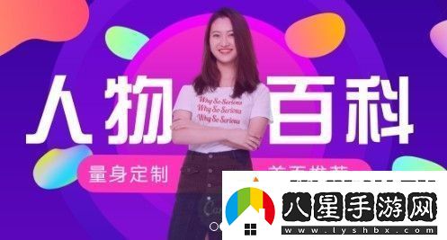 頭條百科app下載安裝