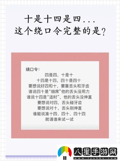 他的舌頭探進(jìn)蜜源毛毛蟲說