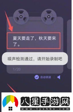 百度地圖導(dǎo)航怎么設(shè)置語(yǔ)音包