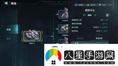 群星紀元速射增益流陣容推薦