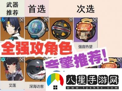 絕區(qū)零安東音擎適配攻略