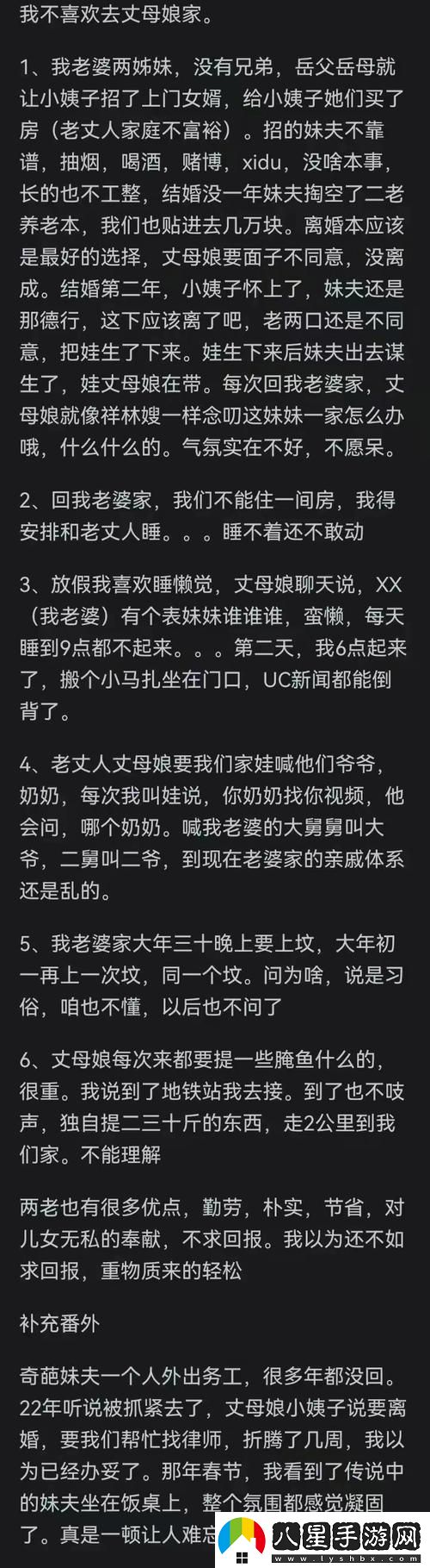 女婿又大又長(zhǎng)忘不了怎么辦