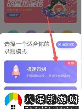 百度地圖導(dǎo)航怎么設(shè)置語(yǔ)音包