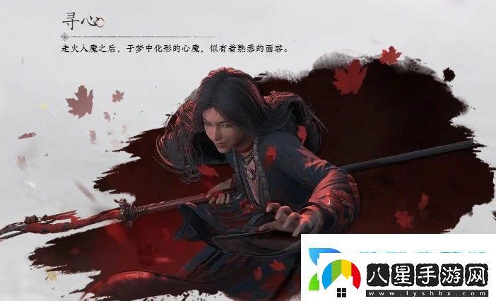 燕云十六聲人物介紹