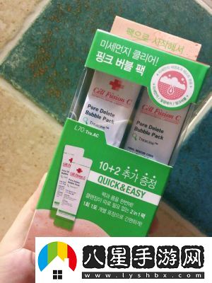 面膜下五十三分鐘奇妙的體驗(yàn)